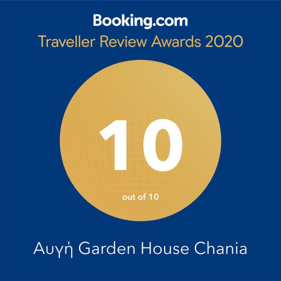 Avgi Garden House Chania With Private Entrance Exterior photo